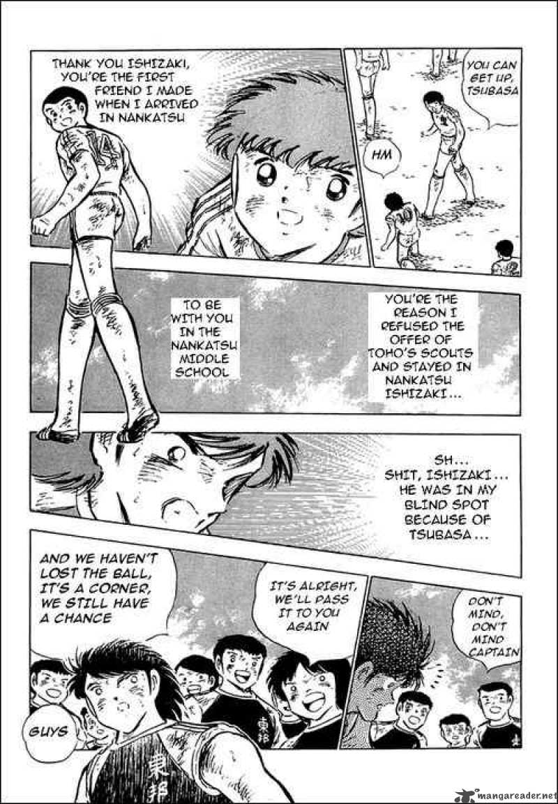 Captain Tsubasa 80 93
