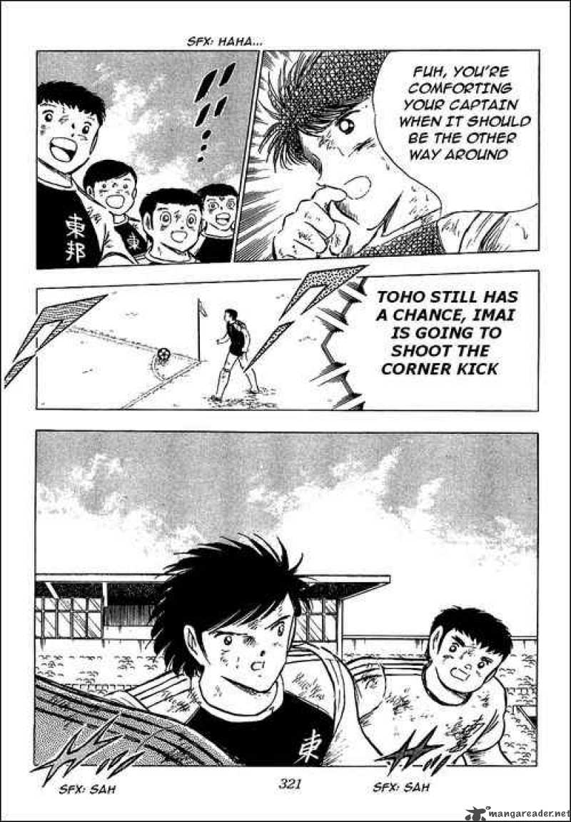 Captain Tsubasa 80 94