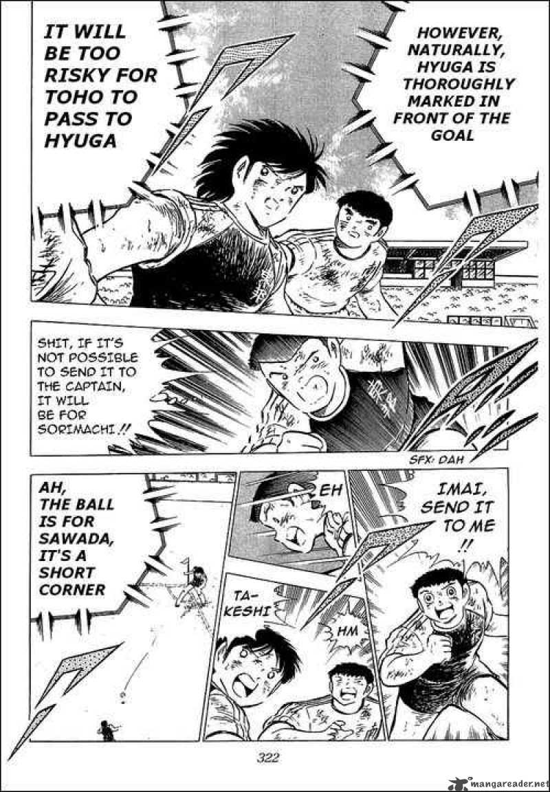 Captain Tsubasa 80 95
