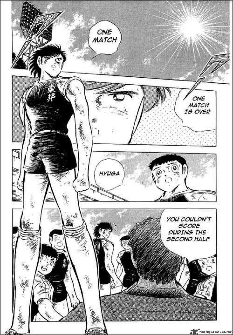 Captain Tsubasa 81 18