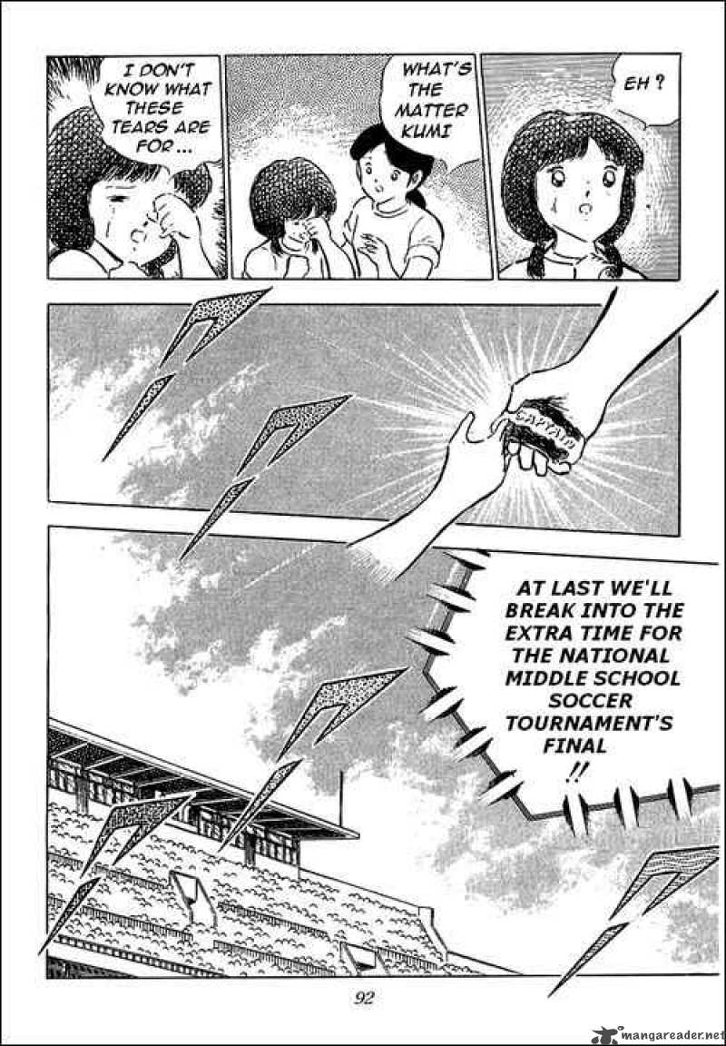 Captain Tsubasa 81 22