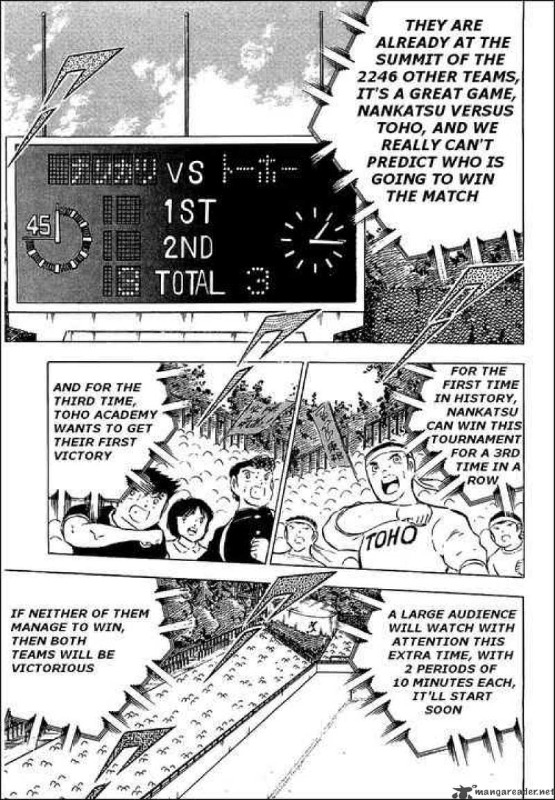 Captain Tsubasa 81 23