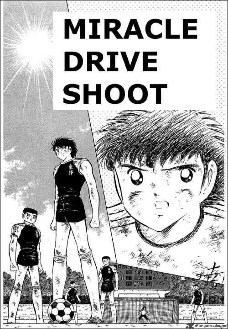 Captain Tsubasa 82 1