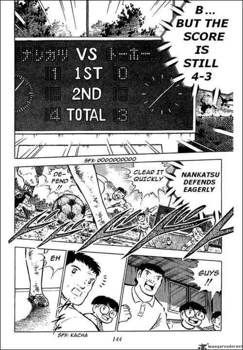 Captain Tsubasa 82 29