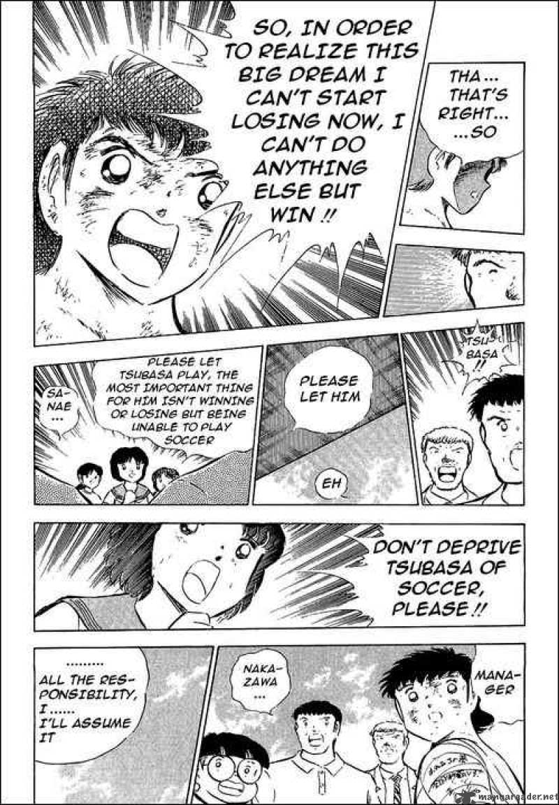 Captain Tsubasa 82 33