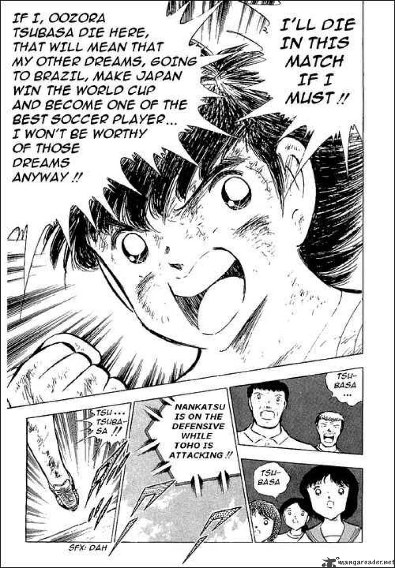 Captain Tsubasa 82 34