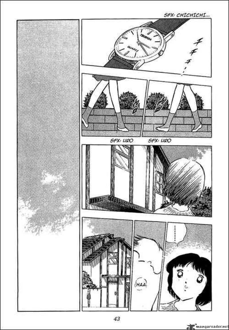 Captain Tsubasa 85 37