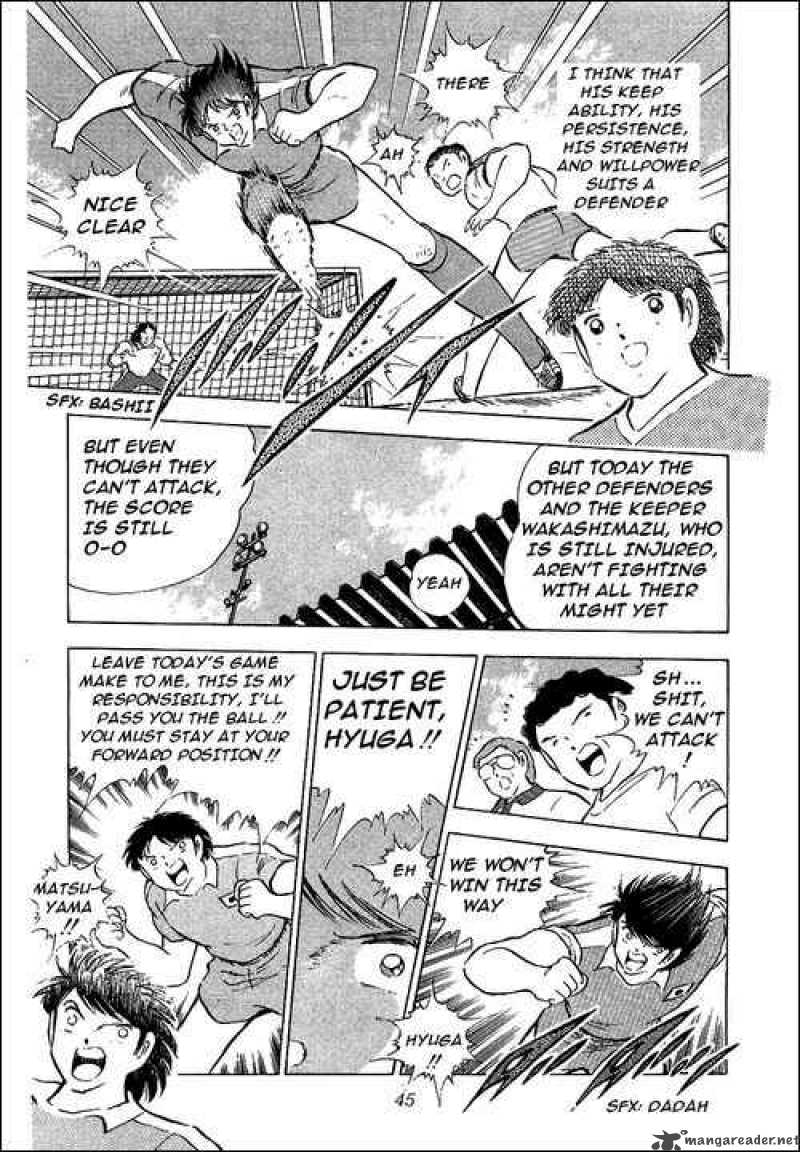 Captain Tsubasa 85 39