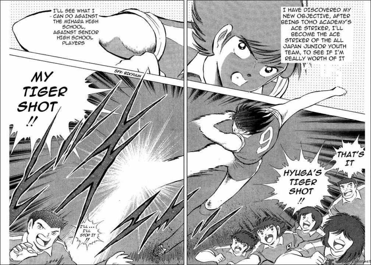 Captain Tsubasa 85 42