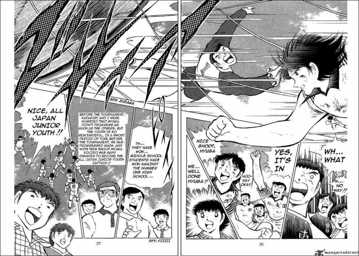 Captain Tsubasa 85 66