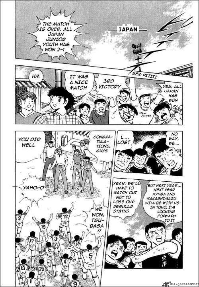 Captain Tsubasa 85 74