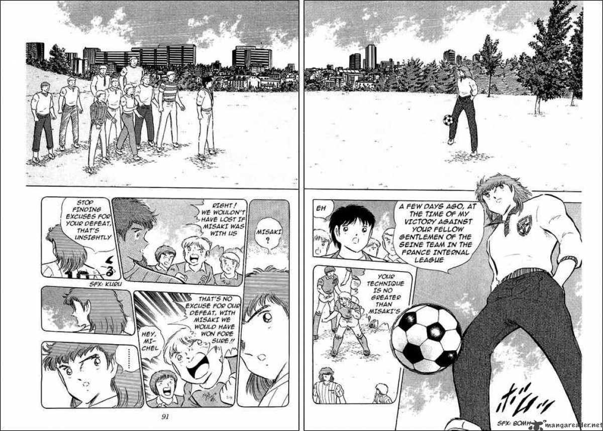 Captain Tsubasa 85 78