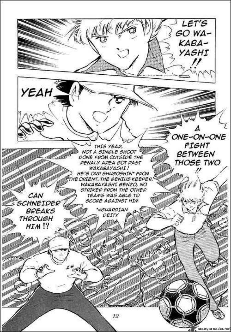 Captain Tsubasa 85 8