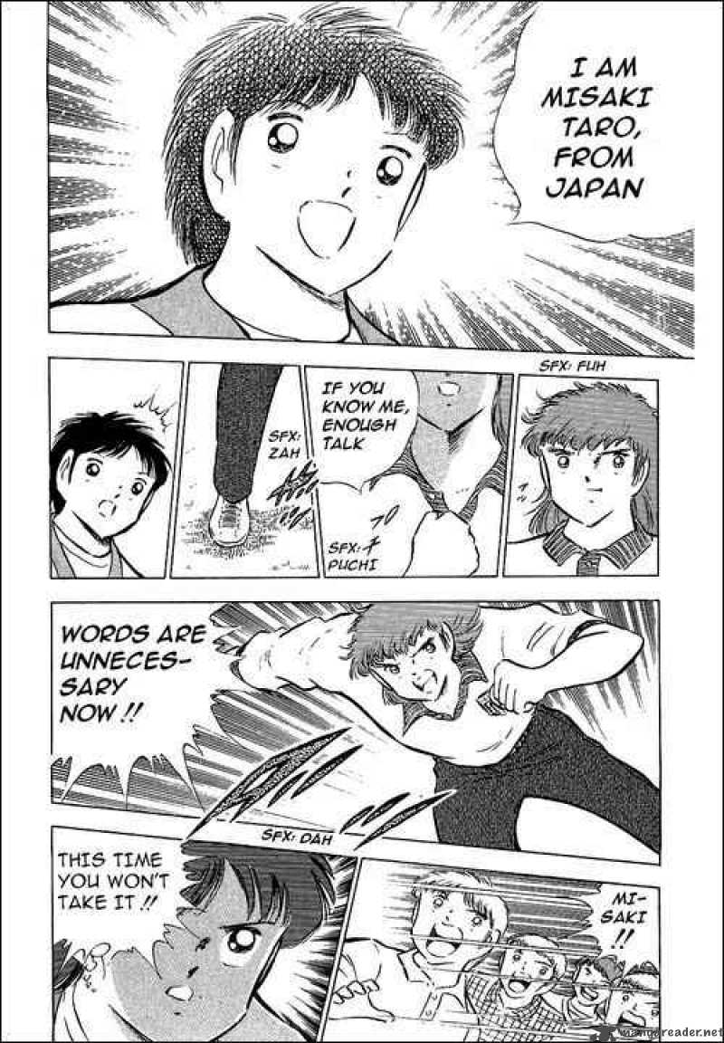 Captain Tsubasa 85 81