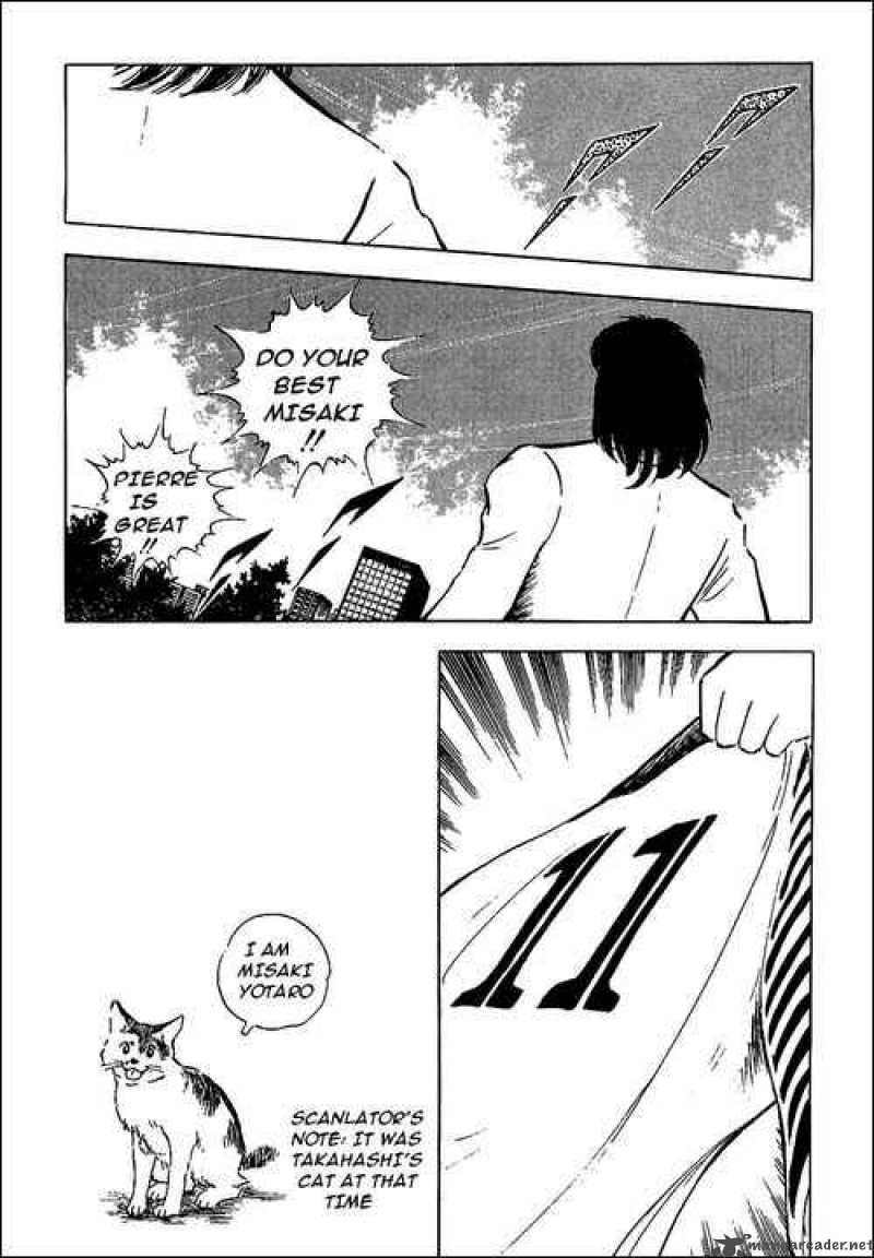 Captain Tsubasa 85 82