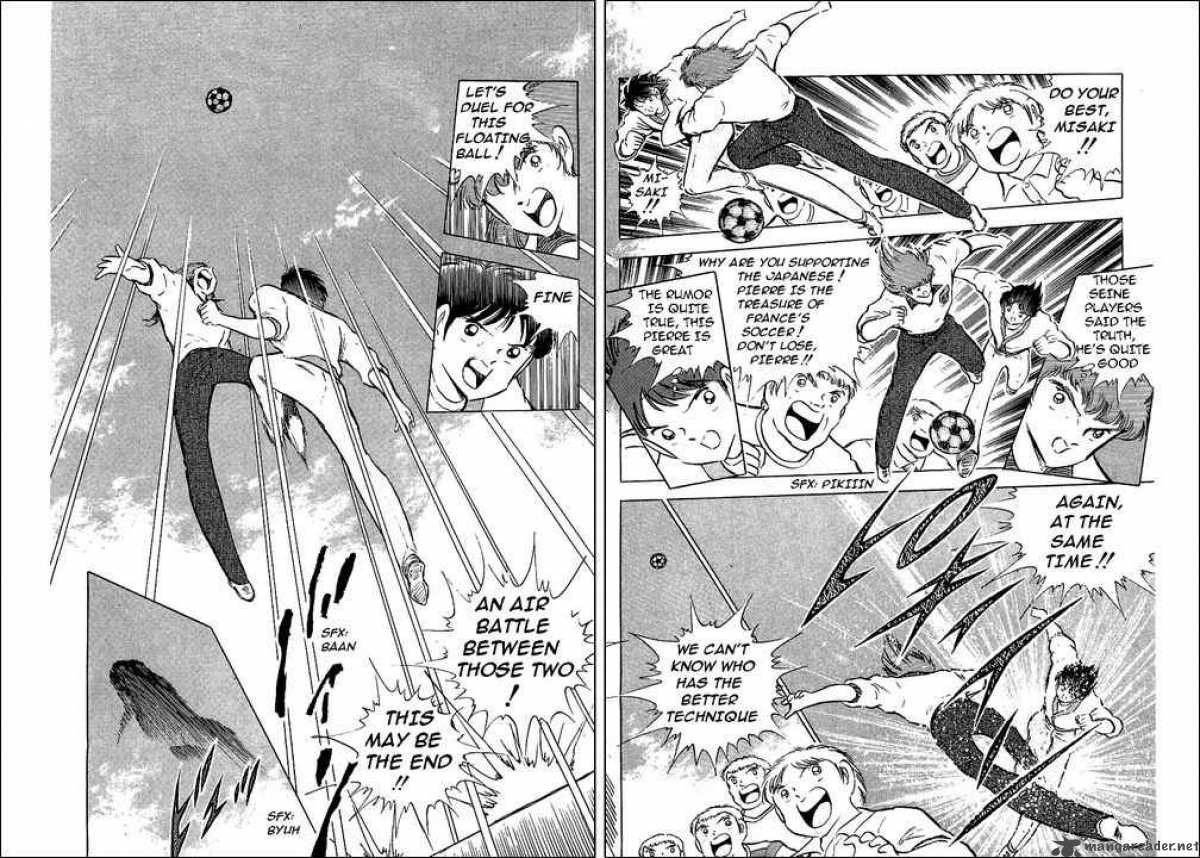 Captain Tsubasa 85 87