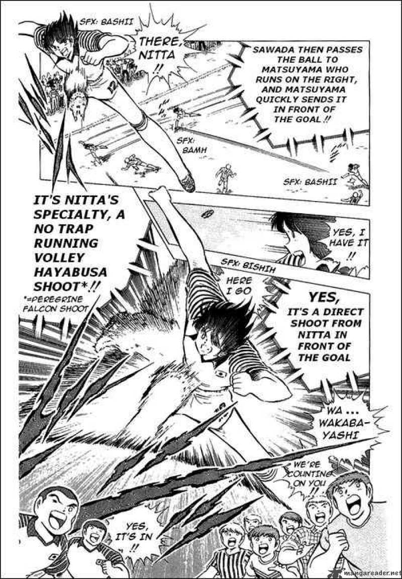 Captain Tsubasa 86 30