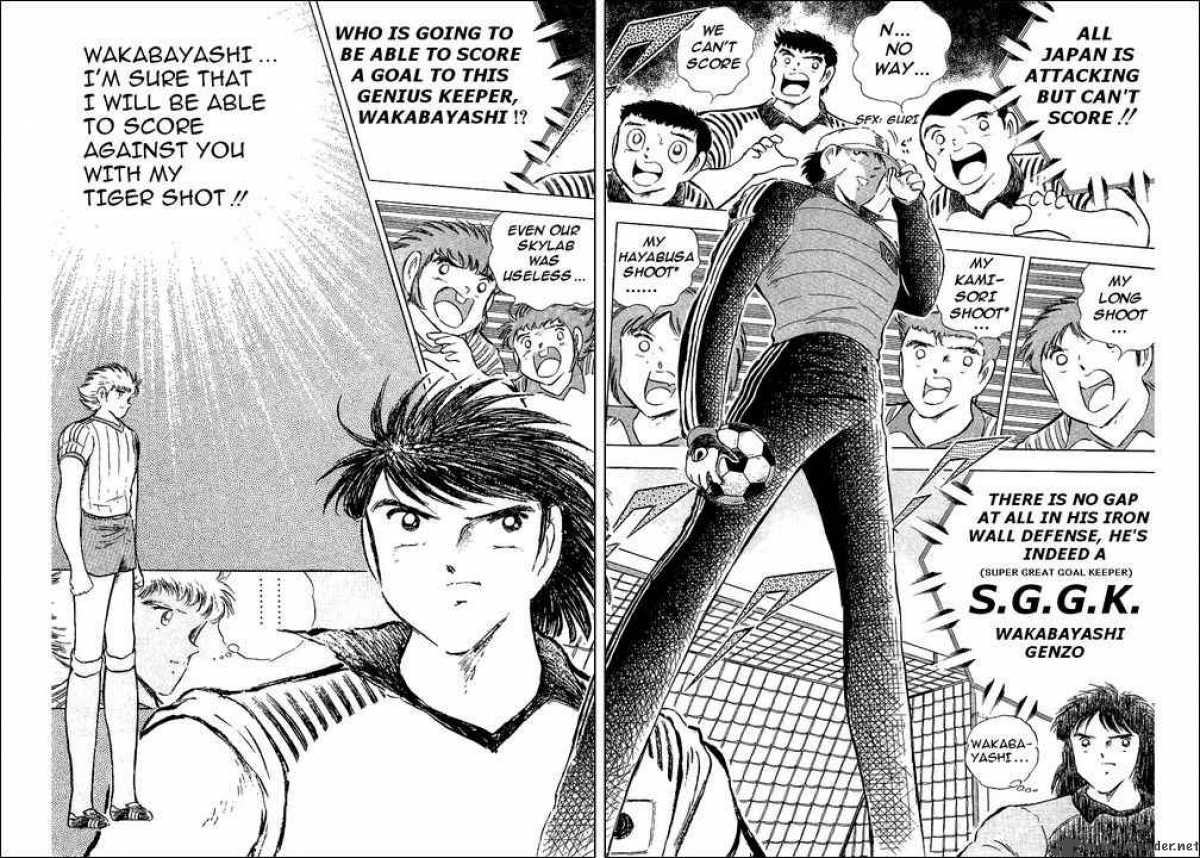Captain Tsubasa 86 39