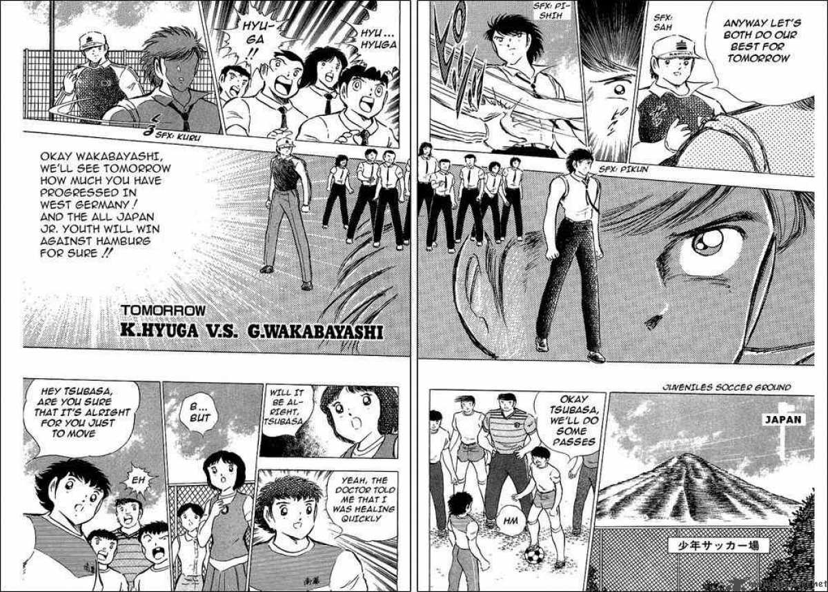 Captain Tsubasa 86 5