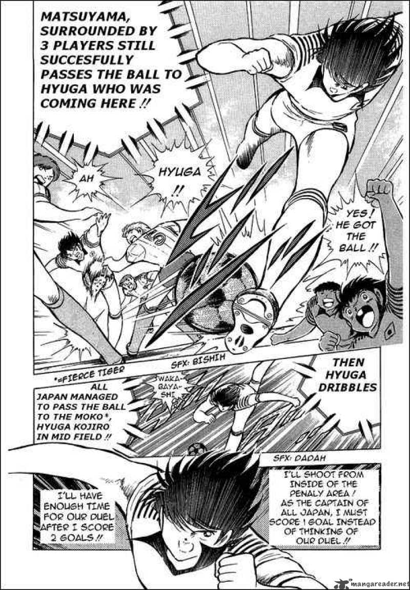 Captain Tsubasa 87 5