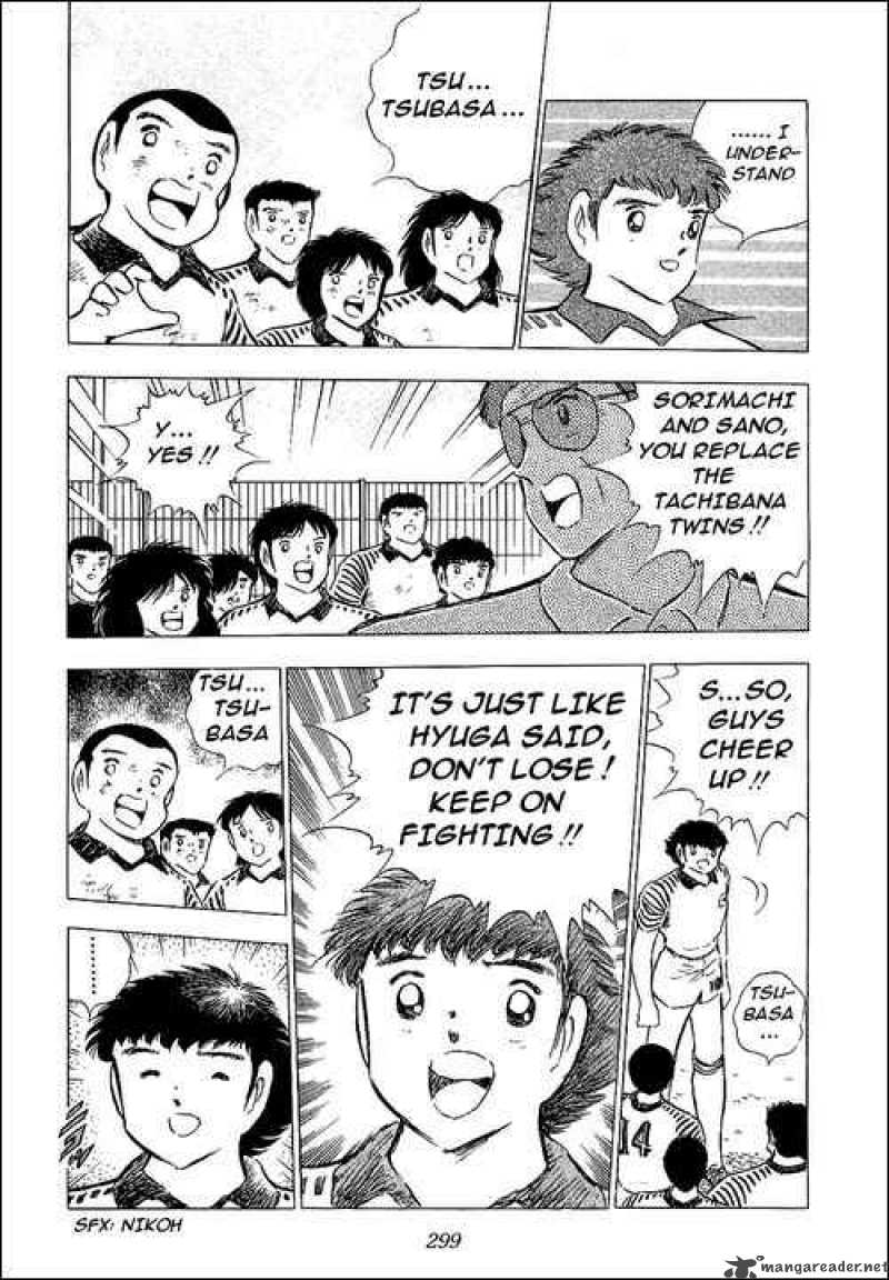 Captain Tsubasa 87 53