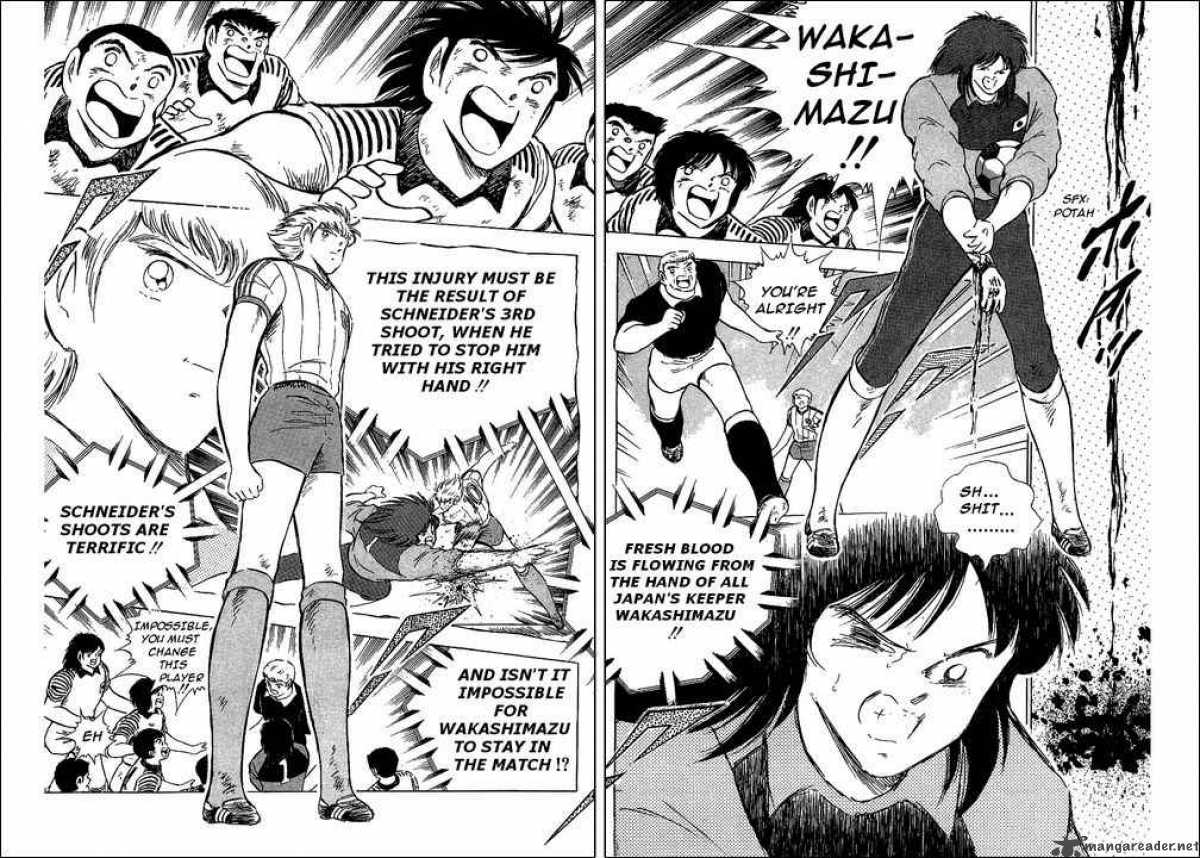 Captain Tsubasa 88 2