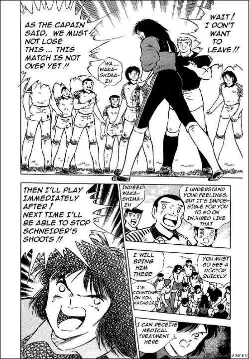 Captain Tsubasa 88 3