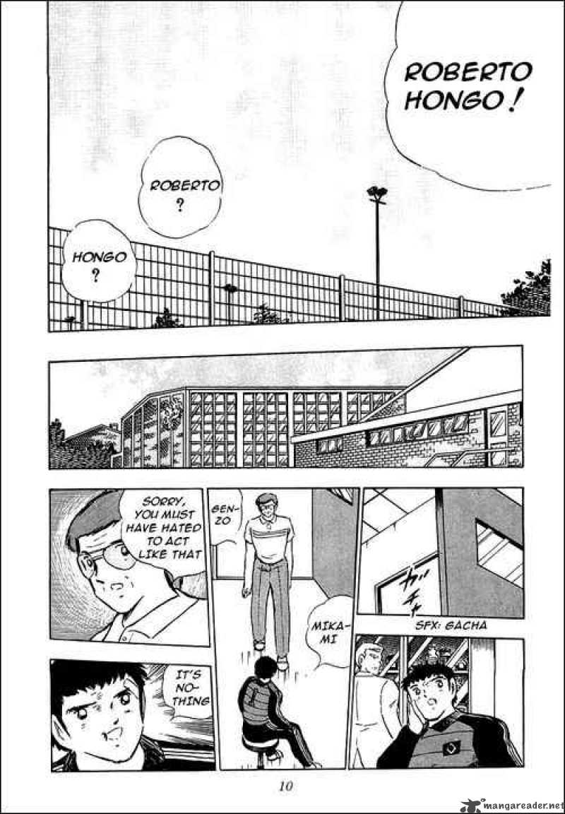 Captain Tsubasa 88 33