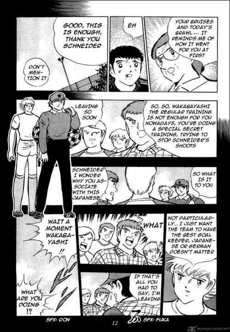 Captain Tsubasa 88 35