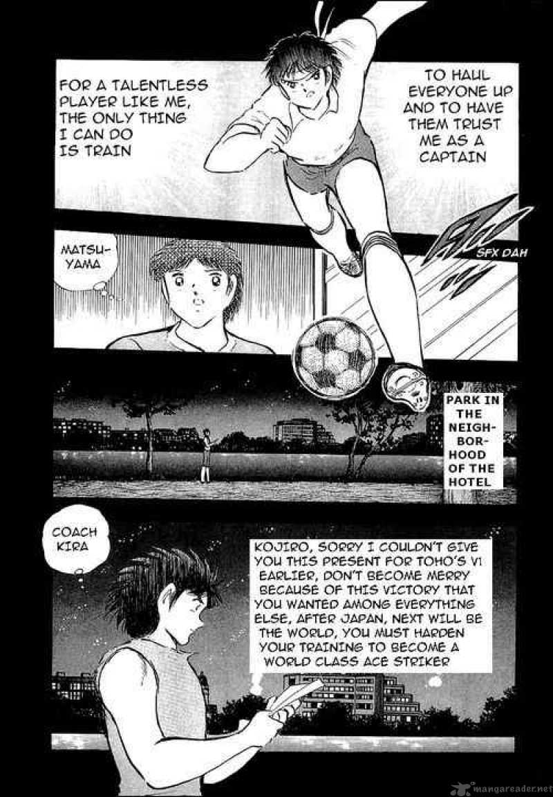 Captain Tsubasa 88 50