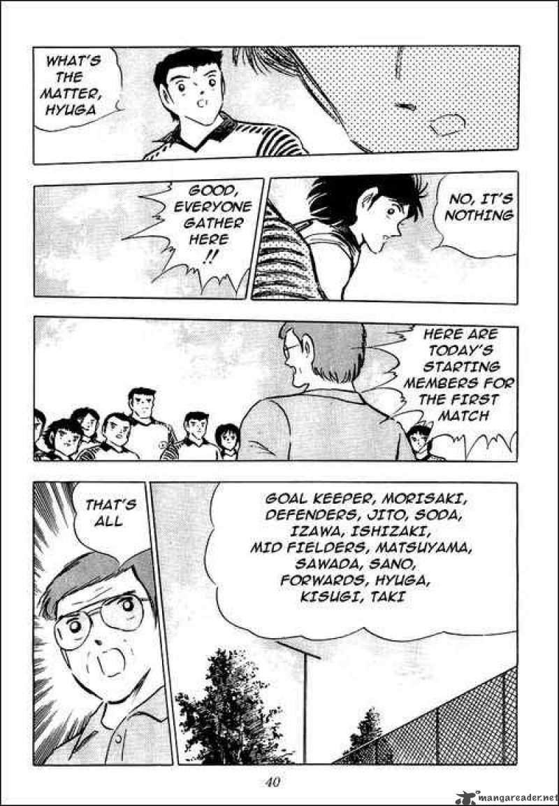 Captain Tsubasa 88 62