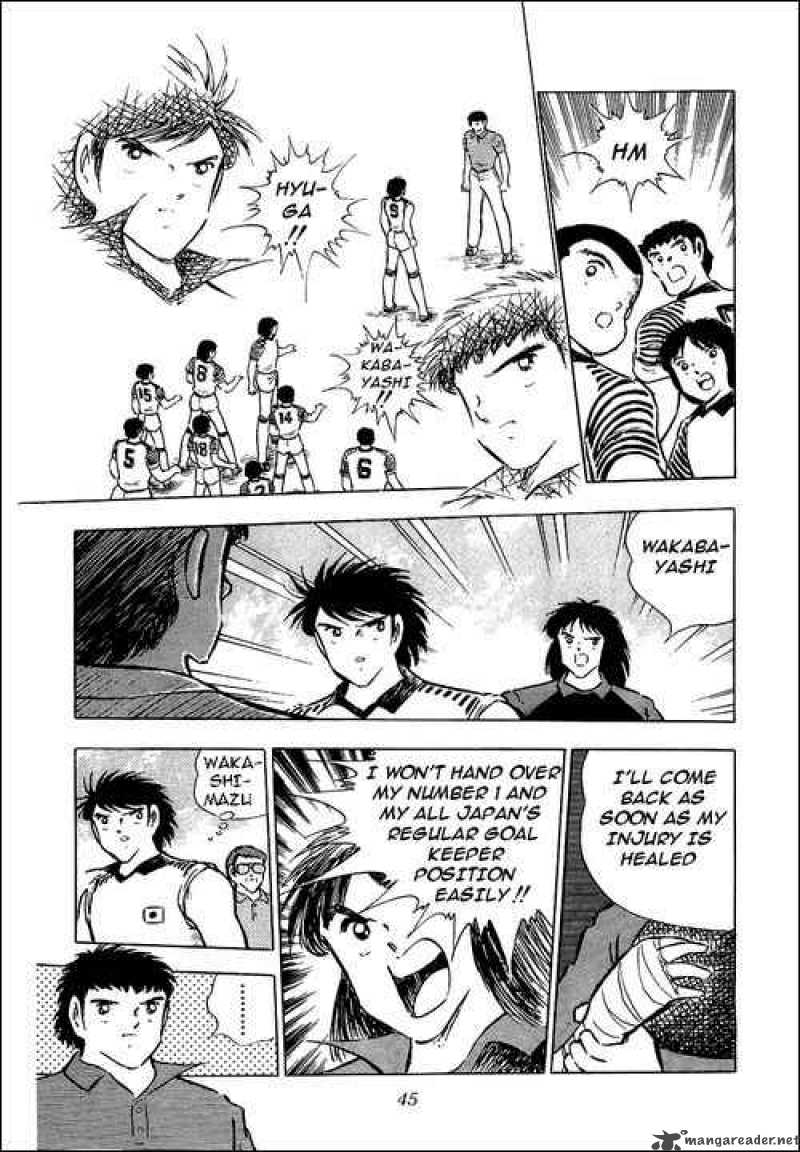 Captain Tsubasa 88 66