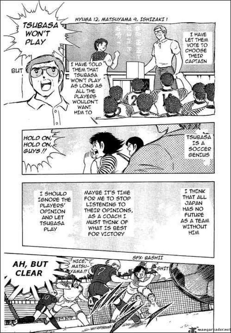 Captain Tsubasa 88 74
