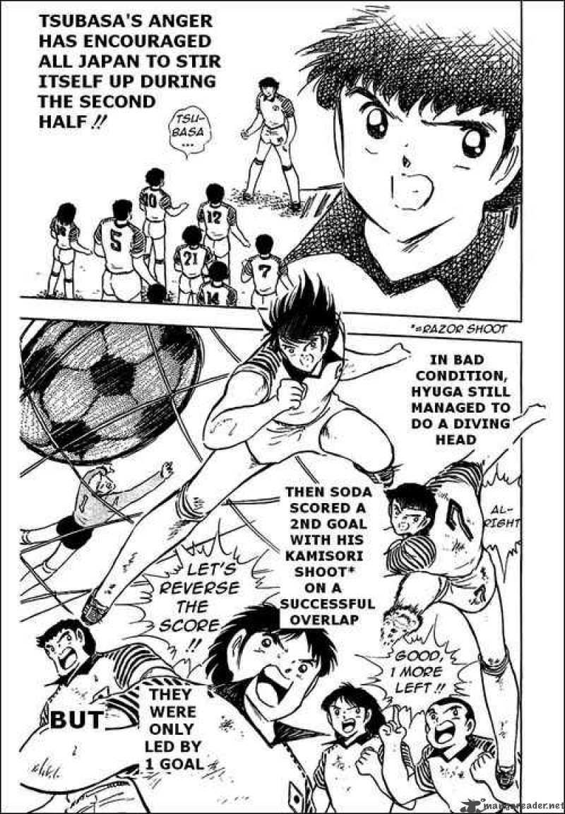 Captain Tsubasa 88 78