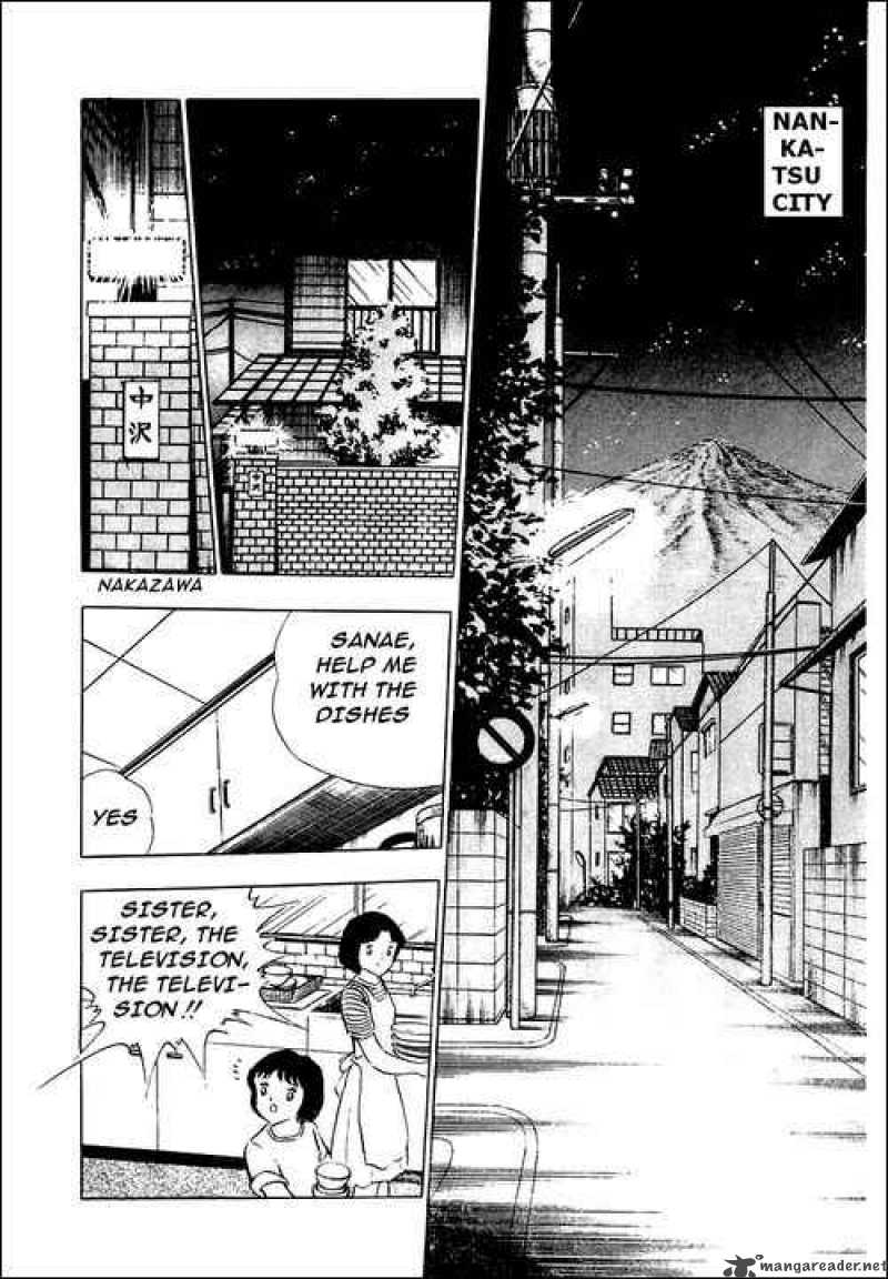 Captain Tsubasa 89 64