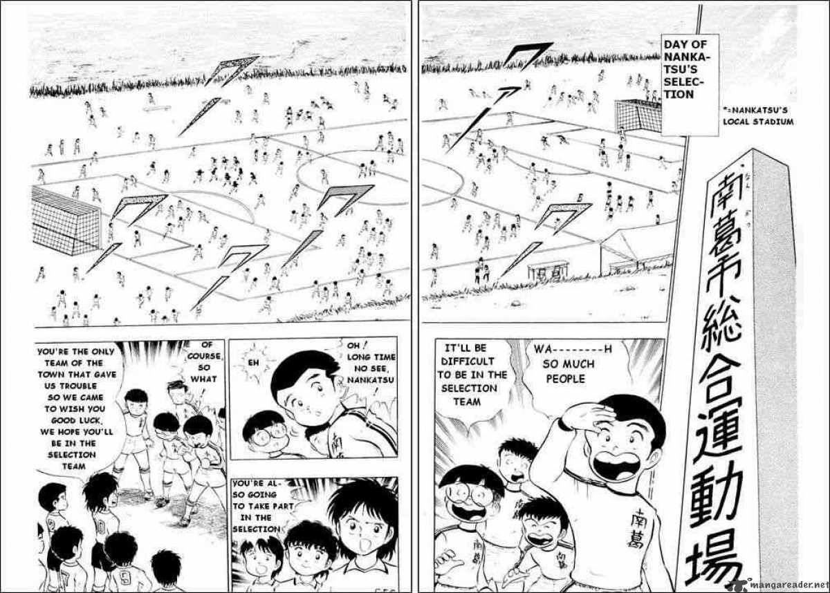 Captain Tsubasa 9 22