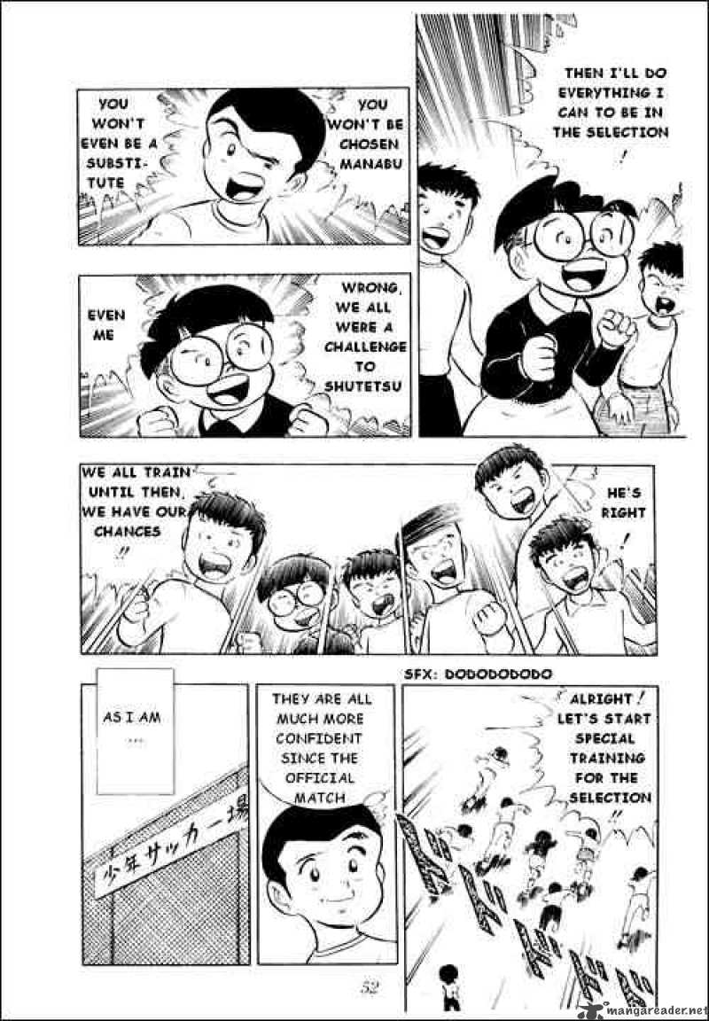 Captain Tsubasa 9 7