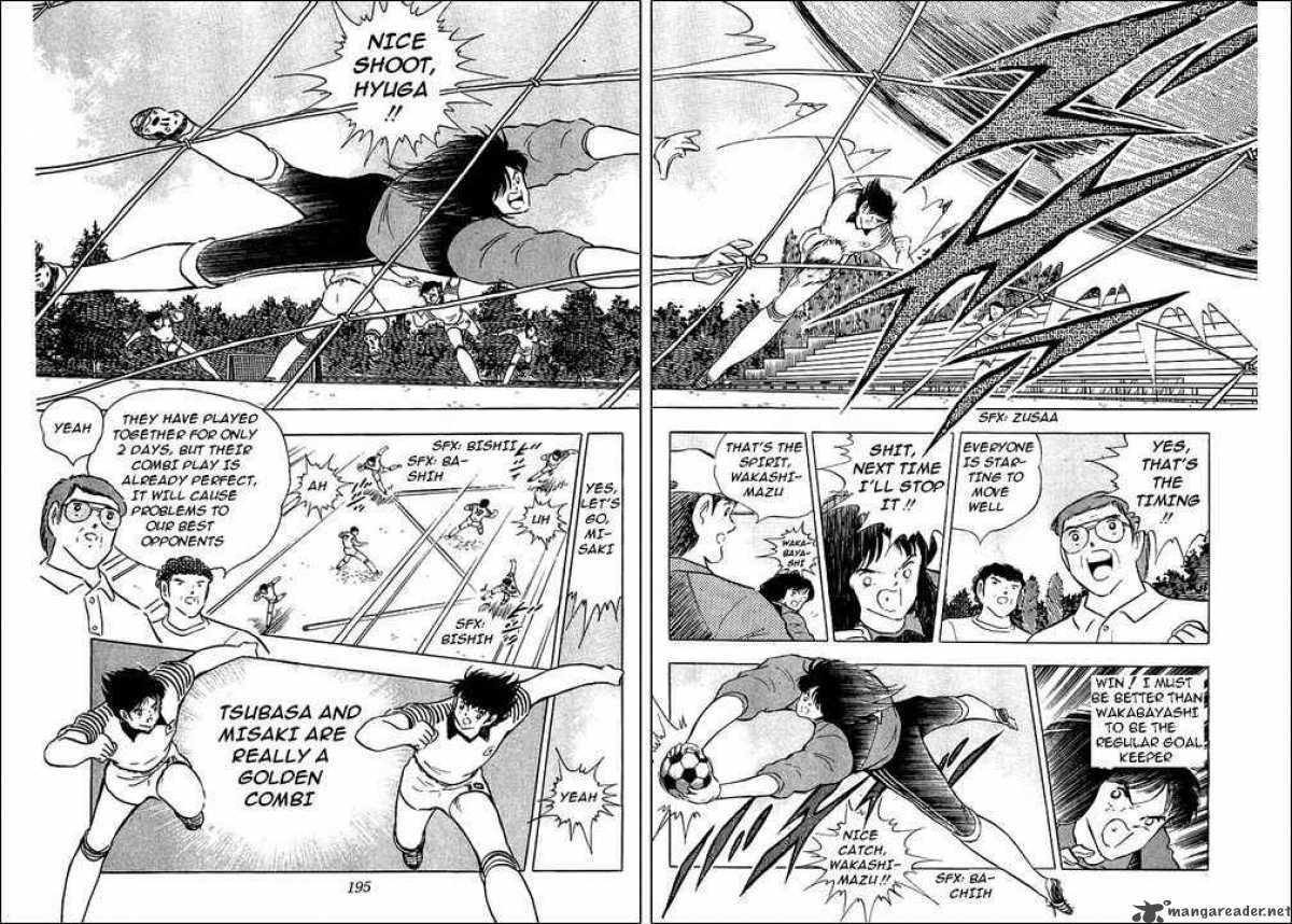 Captain Tsubasa 90 30