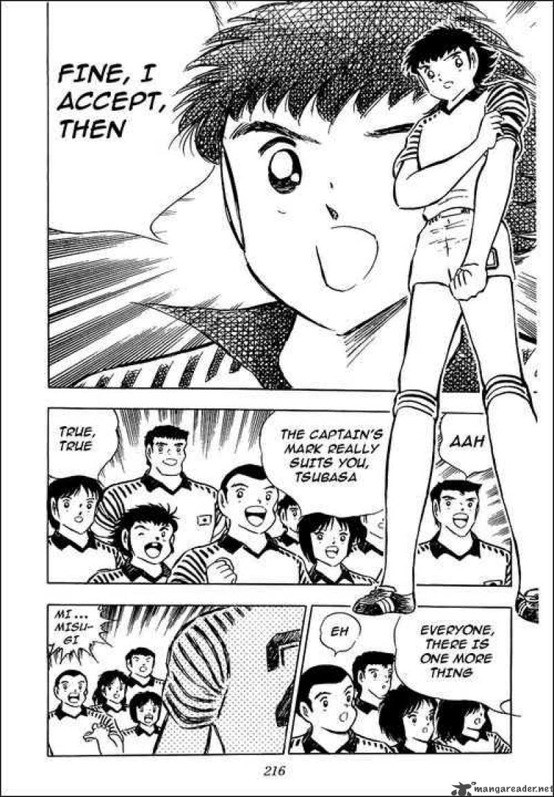 Captain Tsubasa 90 47