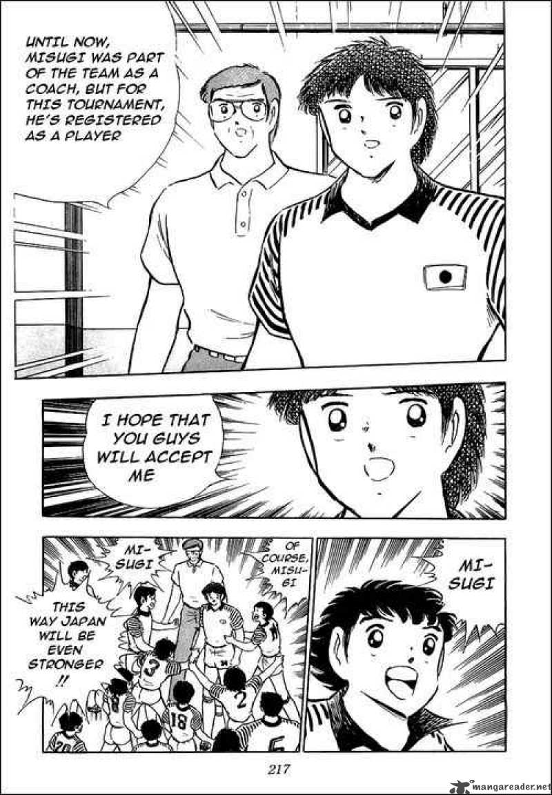 Captain Tsubasa 90 48