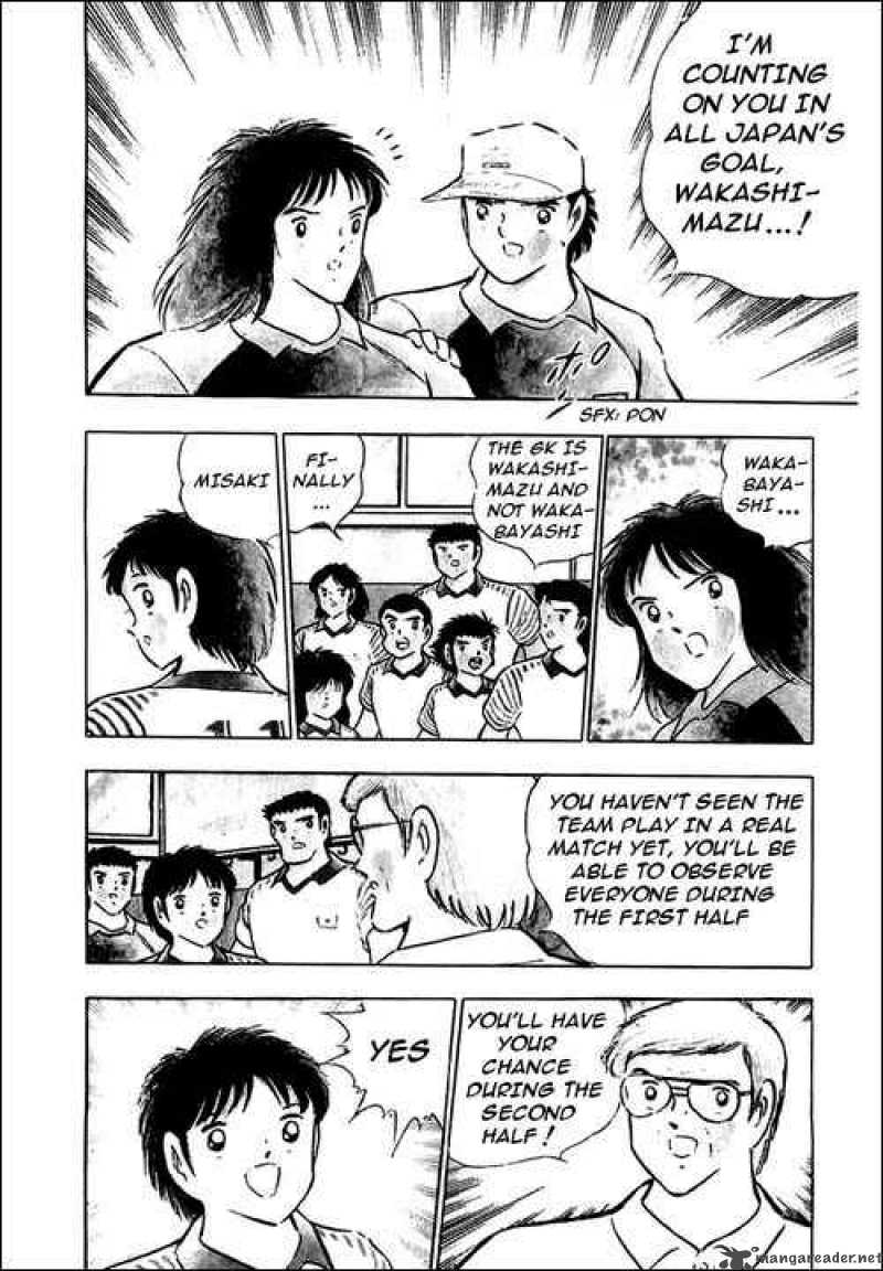 Captain Tsubasa 90 52