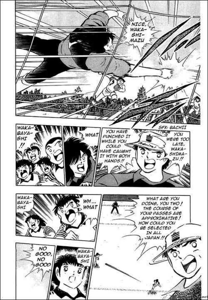 Captain Tsubasa 90 8