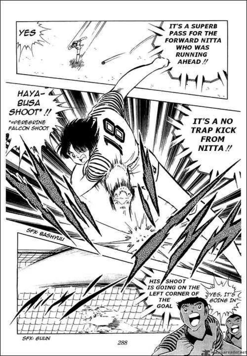 Captain Tsubasa 91 42