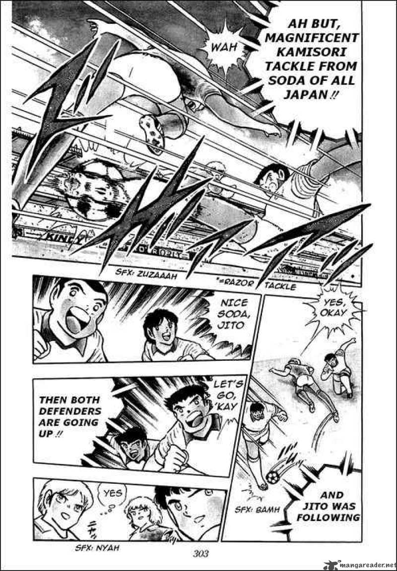 Captain Tsubasa 91 54