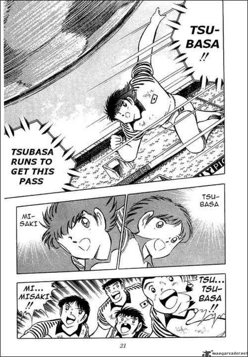 Captain Tsubasa 92 14