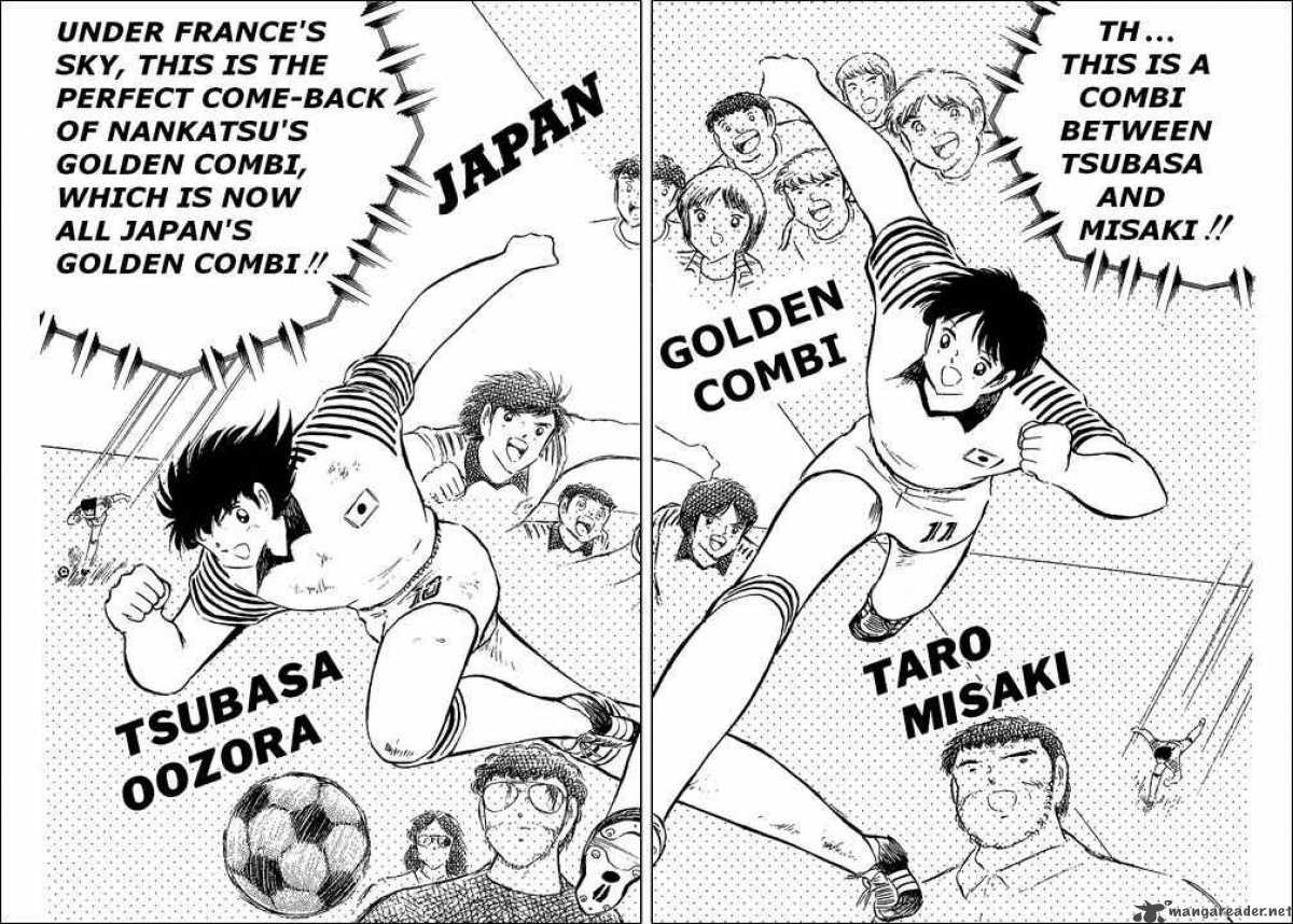 Captain Tsubasa 92 15