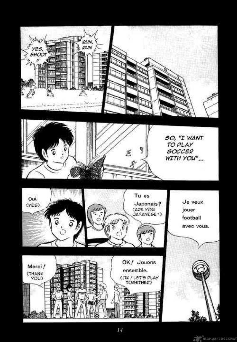 Captain Tsubasa 92 7