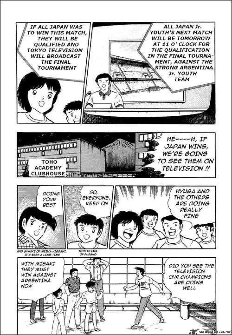 Captain Tsubasa 93 16
