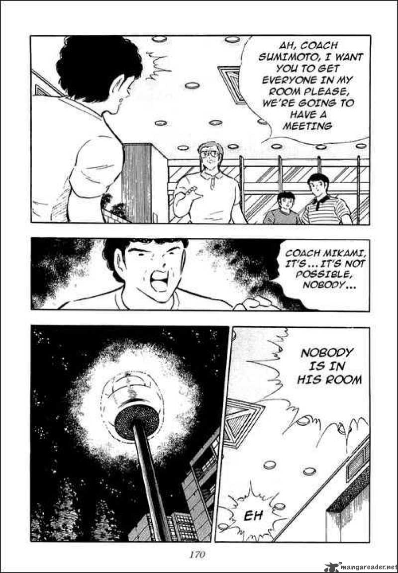 Captain Tsubasa 93 18