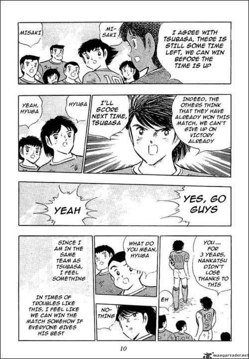 Captain Tsubasa 94 113